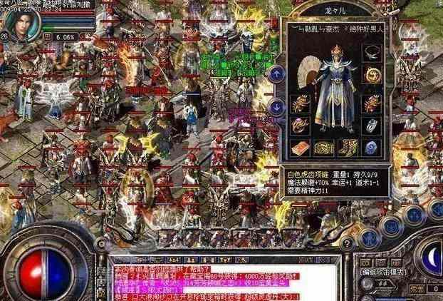 轻变手游传奇送100充值之热血传奇的魔杖哪里爆