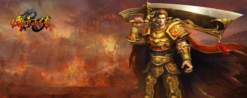 哪个端游里有死神传奇手游,哪个端游里有死神传奇手游?