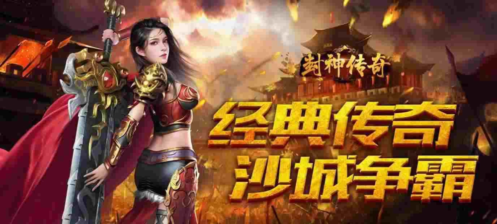 传奇哪个手游是正版,传奇哪个手游是正版?