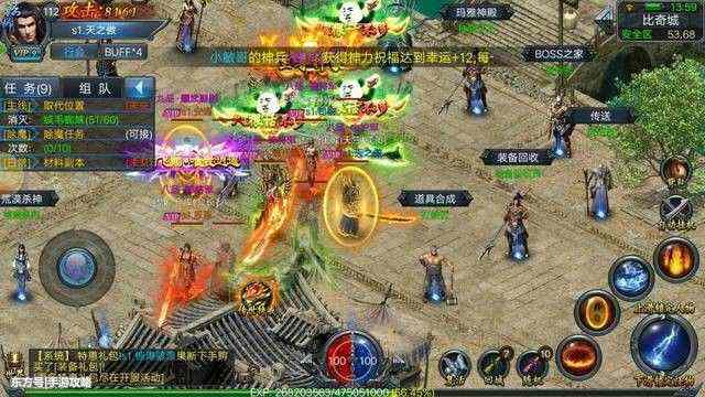 仿盛大传奇开区网站之热血传奇怎么不能打开英雄