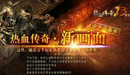 传奇3手游怎么发装备,如何更好地发装备?——传奇3手游装备发放技巧详解