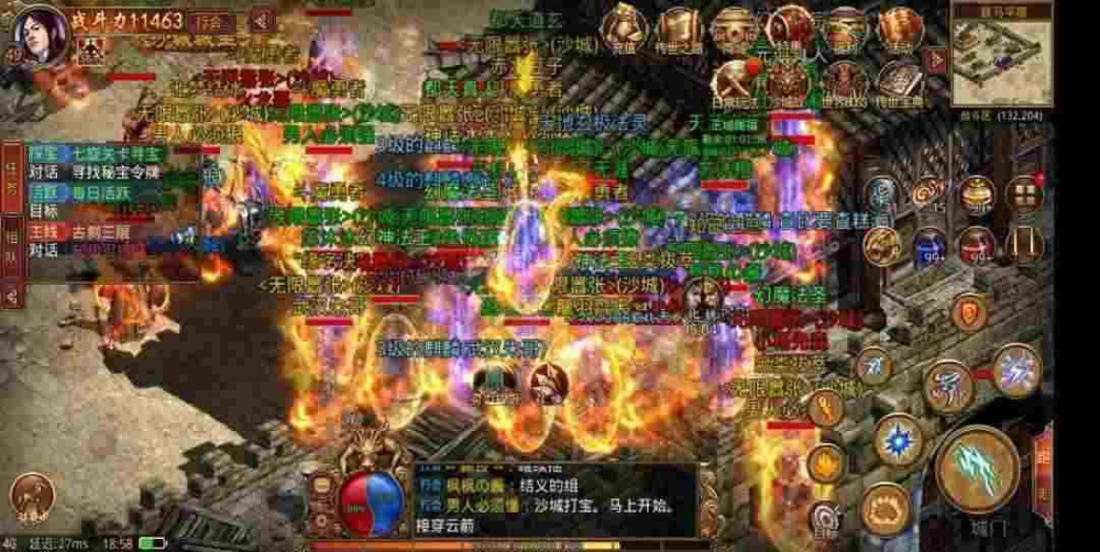 传奇手游冲游戏返钱吗,传奇手游冲游戏返钱吗?