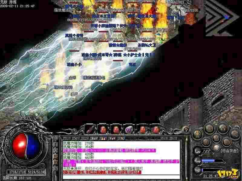 9377传奇手游怎么样,9377传奇手游怎么样?