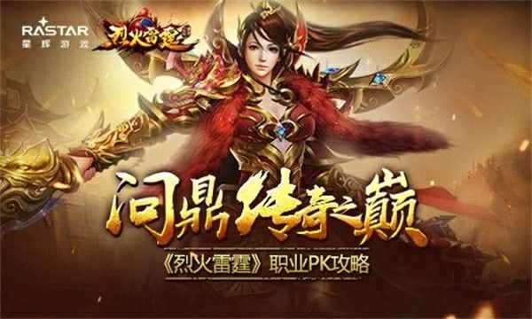 传奇手游热血装备值多少钱,传奇手游热血装备值多少钱?