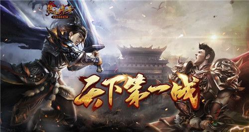 sf123新网址之热血传奇怎么点建筑