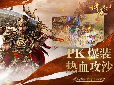 传奇手游精英阁怎么走,传奇手游精英阁怎么走?