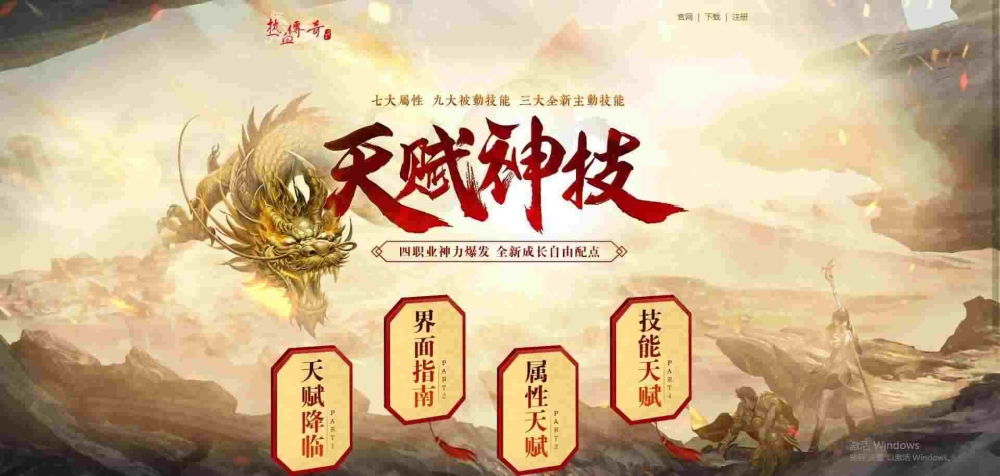暗黑我本沉默拾取鉴定传奇如何在武器店得到极品的装备