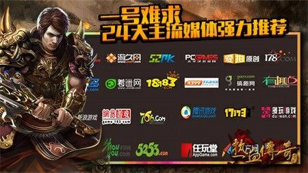 传奇世界手游区有几个,传奇世界手游区有几个?解析传奇世界手游区域分布