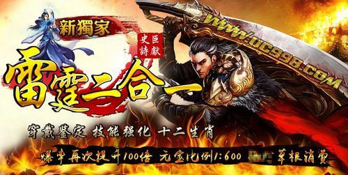 传奇手游还能打金吗贴吧,传奇手游还能打金吗?