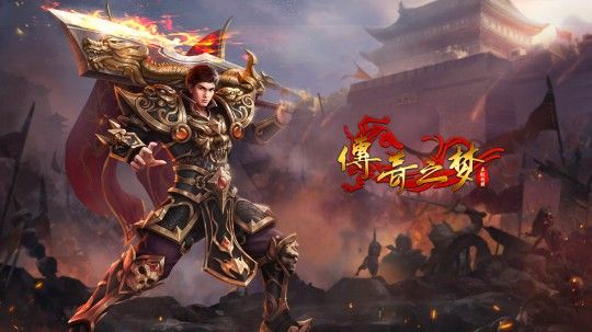 星月仿盛大2.05之热血传奇手游外挂哪个好