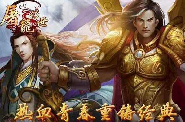 网通超变传奇之热血传奇新区小团队怎么进