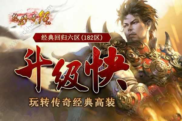 单职业神途手游发布网之热血传奇如何快速到35级