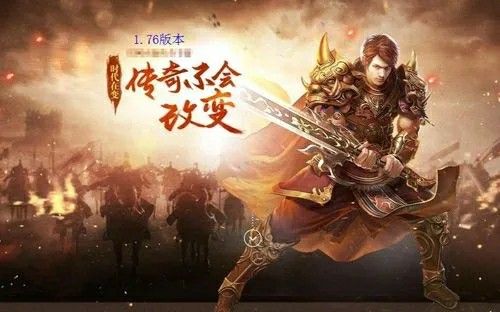 传奇世界手游活力丹哪里买,《传奇世界》手游活力丹哪里买?深入解析