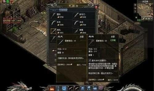世界尽头玩什么传奇手游,世界尽头玩什么传奇手游?