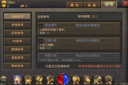 传奇手游有没有单机,传奇手游有没有单机?