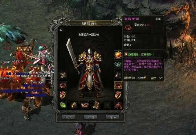 传奇手游红名好不好,传奇手游红名好不好?