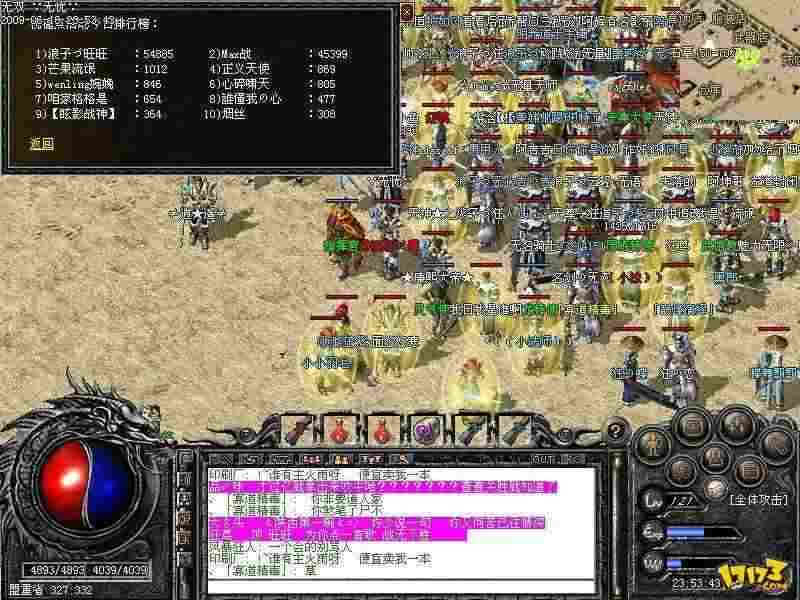 八零杀神恶魔打不着刺杀最好先掏钱去买
