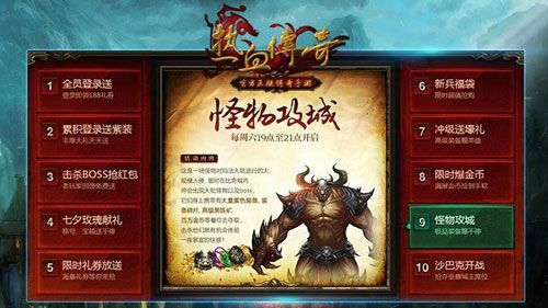 传奇手游怎么停止宝宝,如何停止宝宝在热血传奇手游中的作用?