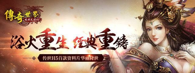 三端传奇手游光柱特效怎么弄,三端传奇手游光柱特效怎么弄?
