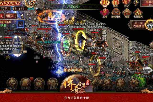 传奇手游4个人怎么一起玩,传奇手游4人一起玩怎样才能更好玩?