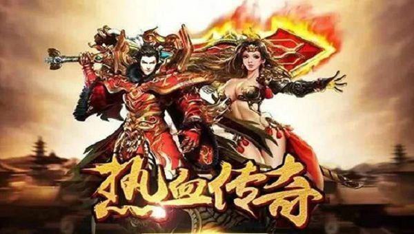 传奇盾牌手游攻略图,热血传奇中的盾牌手游攻略图