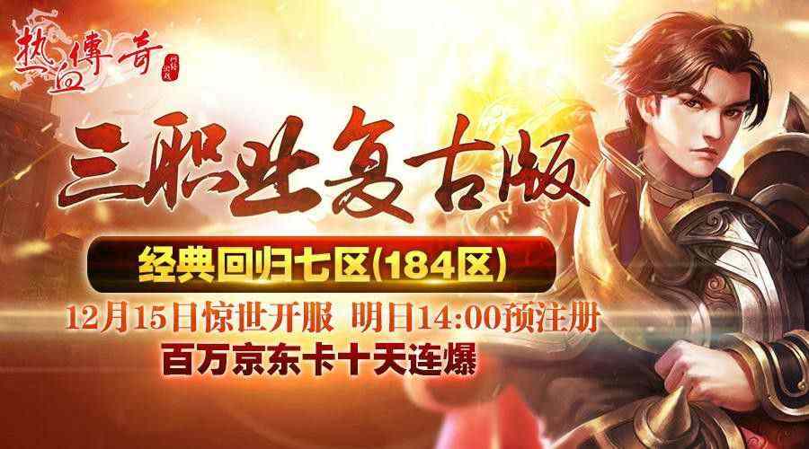 传奇手游小菜鸡攻略,传奇手游小菜鸡攻略