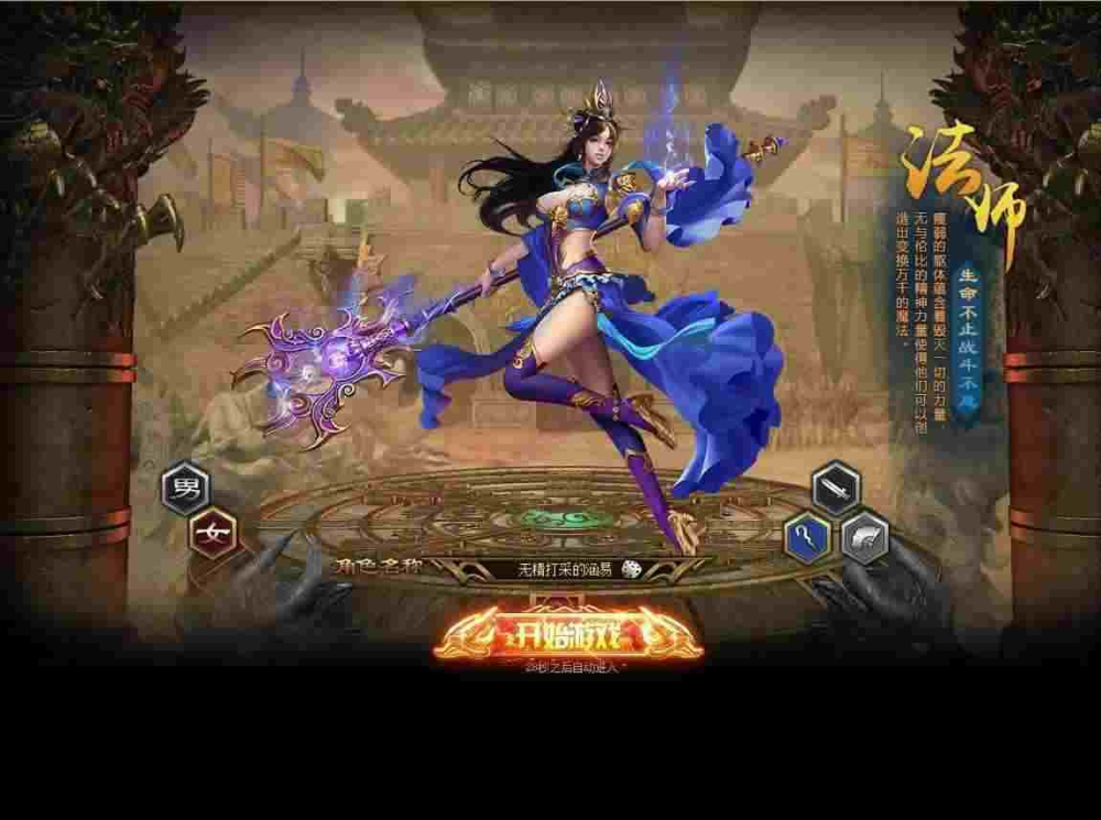 传奇手游0氪玩家多吗知乎,传奇手游0氪玩家多吗?知乎上的探讨