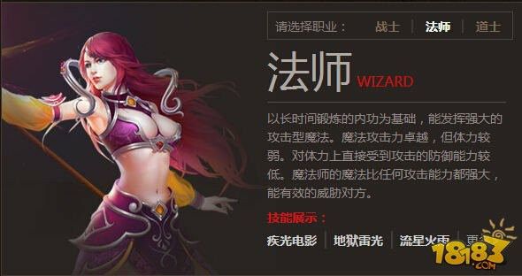 万劫传奇一键端之热血传奇矿石怎么合