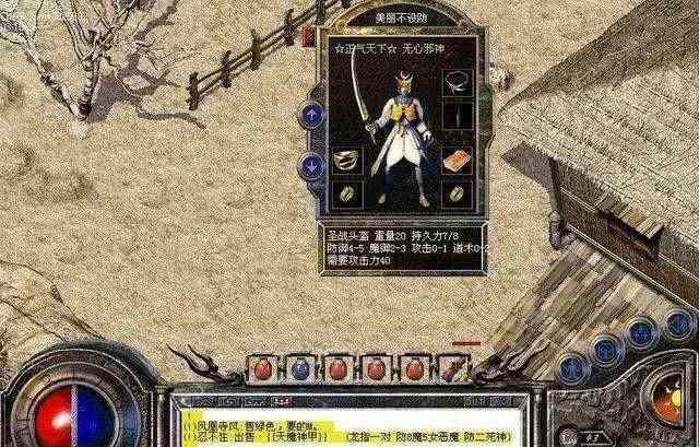 传奇1.76蓝魔版本道士打精英怪技巧心得