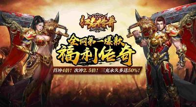 传奇手游为什么加载慢,为什么传奇手游加载慢?