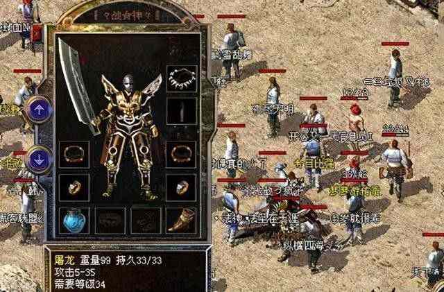 传奇手游秘境3层如何打,热血传奇手游秘境3层攻略