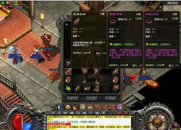 传奇手游哪个账号好,传奇手游哪个账号好?