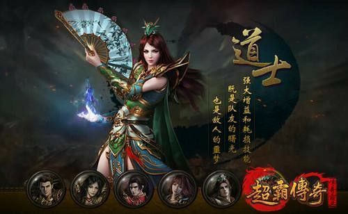 三职传奇手游哪个好玩,三职传奇手游哪个好玩?