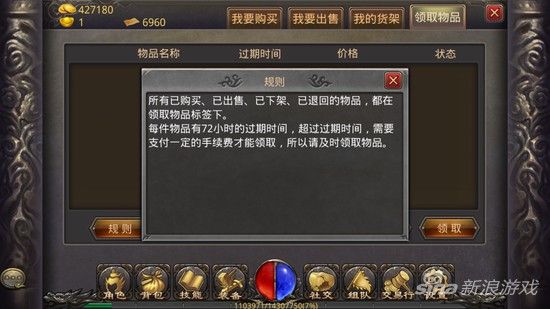 哪个手游传奇有张三地图,传说中的张三地图之谜