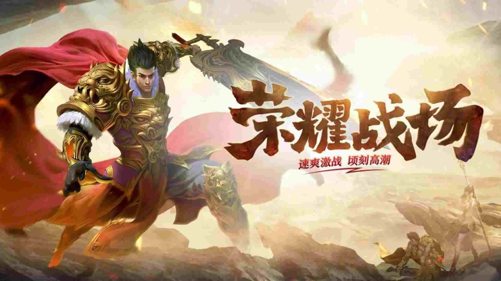 刚开网通最新中变进入精英怪地图需要注意什么