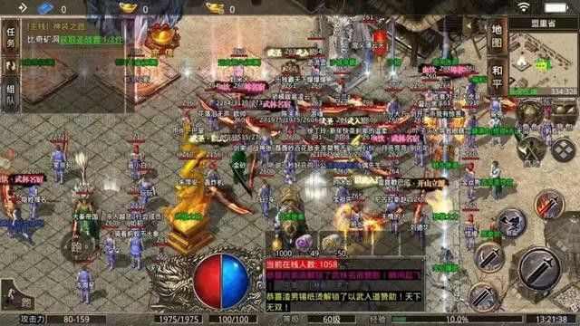 传奇手游充值漏洞怎么办啊,传奇手游充值漏洞怎么办啊