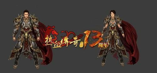 新开超级变态电信传奇网站之传奇私服的攻击力怎么封顶
