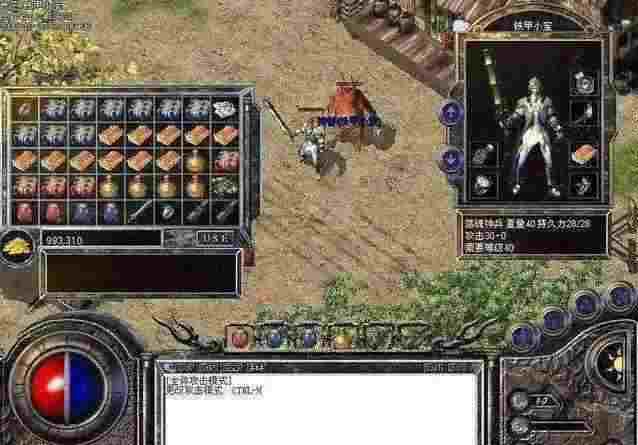 传奇世界手游怎么交易,传奇世界手游怎么交易?