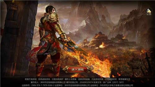 传奇3手游怎么炼武器,传奇3手游:如何炼武器?