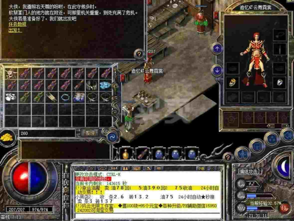 传奇手游斗地主哪个好,传奇手游和斗地主,哪个更好?——深度比较分析