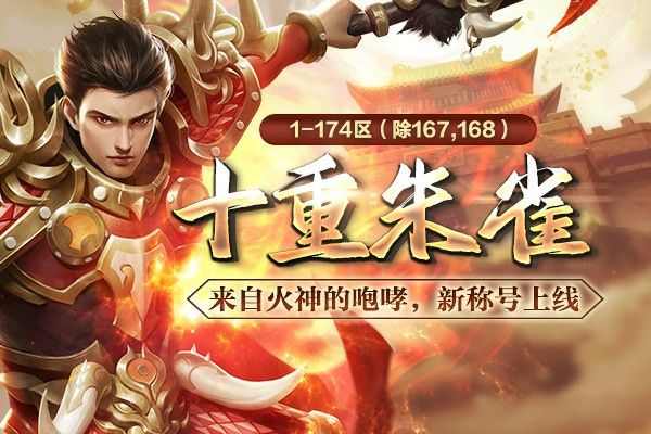 不骗氪传奇手游攻略,不骗氪也能玩得起热血传奇手游攻略