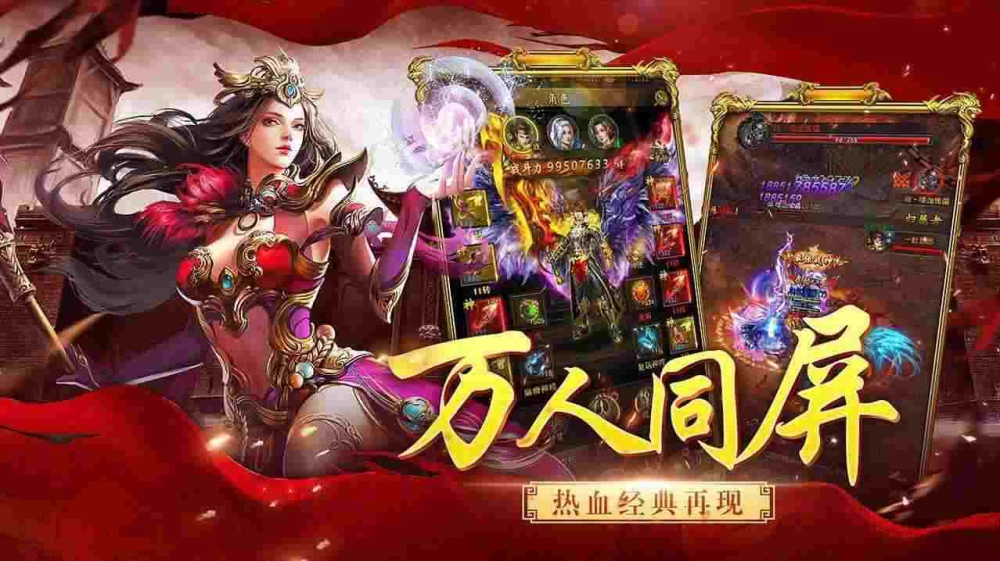 传奇手游筋脉怎么开通,热血传奇之传奇手游筋脉怎么开通?