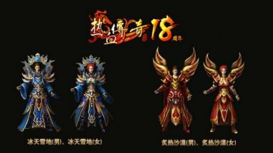 传奇手游版上线多少钱一个,传奇手游版上线多少钱一个?