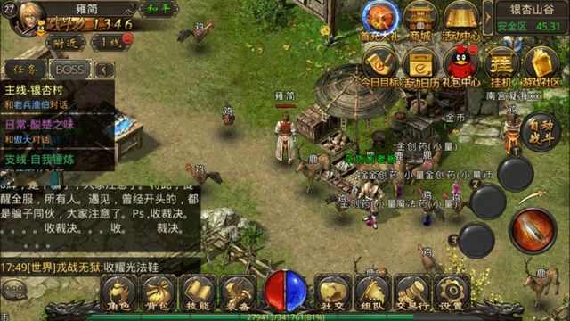传奇手游怎么打石墓,传奇手游:怎样打石墓?