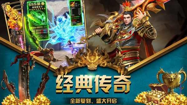 不能充钱传奇手游怎么办,不能充钱传奇手游的解决方案