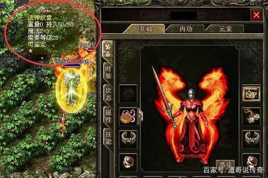 全爆金猪热血传奇三合一之哪个热血传奇手游好用不卡