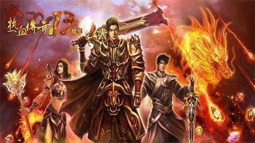 私服传奇行会换掌门全攻略 避开坑点高效完成权力交接