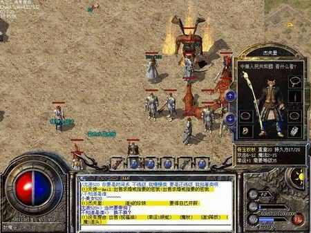 超变传奇红包版领取全攻略 玛法大陆福利获取终极指南