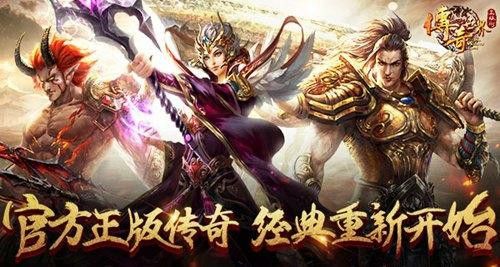 超变传奇手游玉兔高效击杀技巧 实测实用打法分享