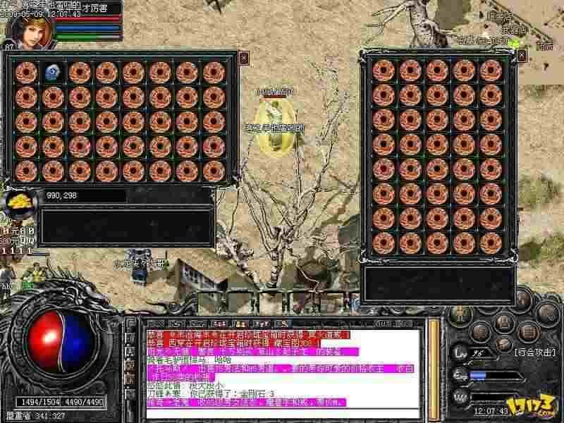 无充值传奇英雄合击实测 老玩家唠嗑式避坑+玩法心得